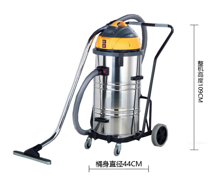 小先生牌工業吸塵器